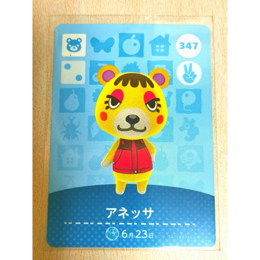 任天堂(ニンテンドウ)のアネッサ amiiboカード どうぶつの森 347 エンタメ/ホビーのアニメグッズ(カード)の商品写真