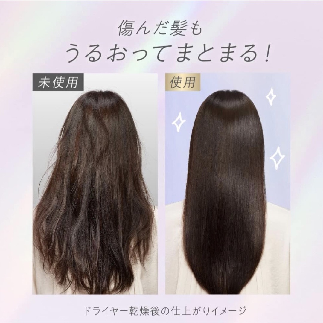 Essential(エッセンシャル)の新品★エッセンシャル ザ ビューティ バリア 3点セット コスメ/美容のヘアケア/スタイリング(コンディショナー/リンス)の商品写真