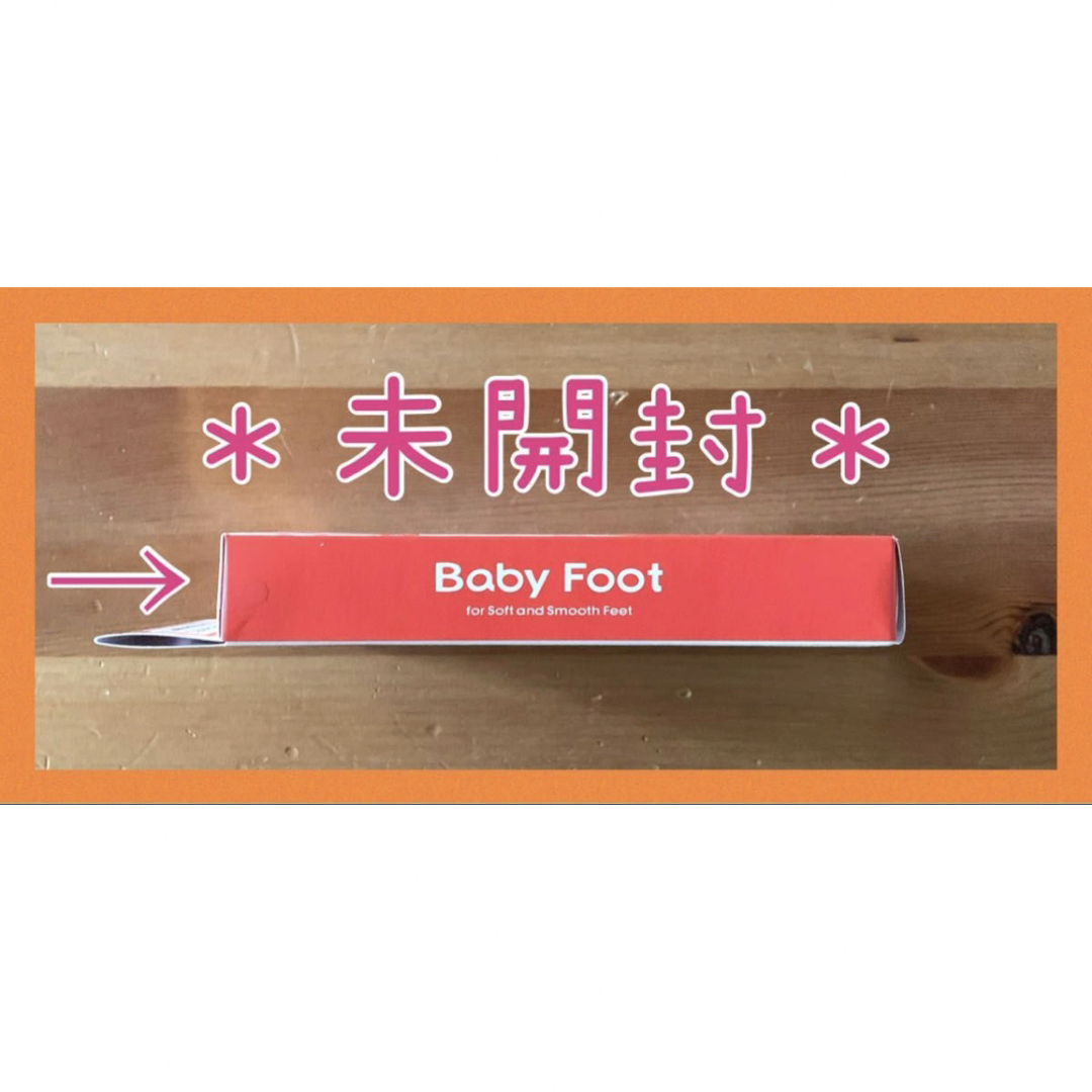 Baby Foot(ベビーフット)の251《再入荷》 ベビーフット ６０分 削らない角質ケア  Mサイズ コスメ/美容のボディケア(フットケア)の商品写真