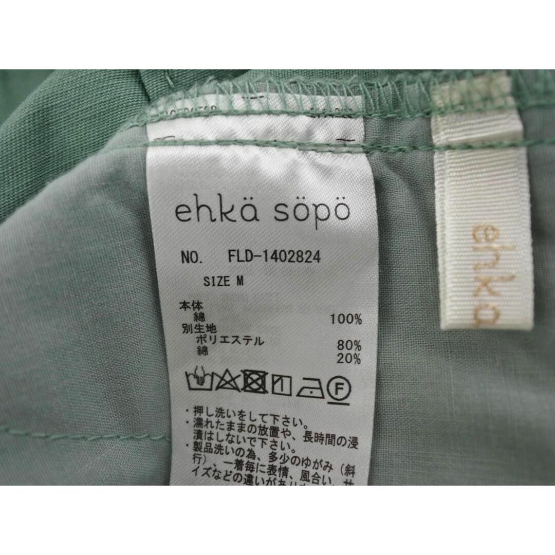 SM2(サマンサモスモス)のehka sopo SM2 エヘカソポ サマンサモスモス ワイド パンツ sizeM/緑 ■◇ レディース レディースのパンツ(その他)の商品写真