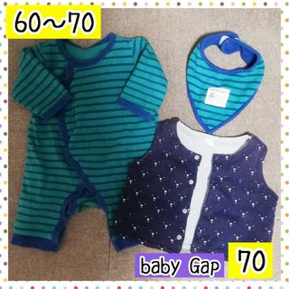 ベビーギャップ(babyGAP)の60 70 ロンパース　カバーオール　スタイ　ベビー服　ベスト　羽織　男女兼用(ロンパース)