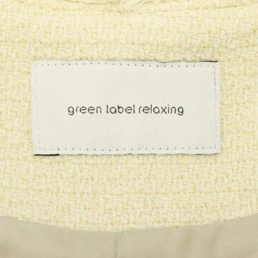 UNITED ARROWS green label relaxing(ユナイテッドアローズグリーンレーベルリラクシング)のグリーンレーベルリラクシング 22AW ブークレツイードベスト プルオーバー レディースのトップス(ベスト/ジレ)の商品写真