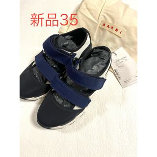 マルニ(Marni)の新品★マルニ　MARNI ベルクロストラップスニーカー　35 ネイビー　(スニーカー)