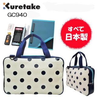 Kuretake - 【新品未開封】書道セット　呉竹　日本製　Kuretake　手提げ　ショルダー