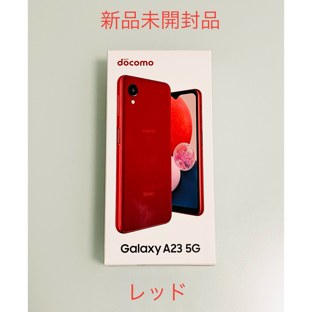 【新品未開封品】Galaxy A23 5G レッド SIMフリー 本体 | フリマアプリ ラクマ
