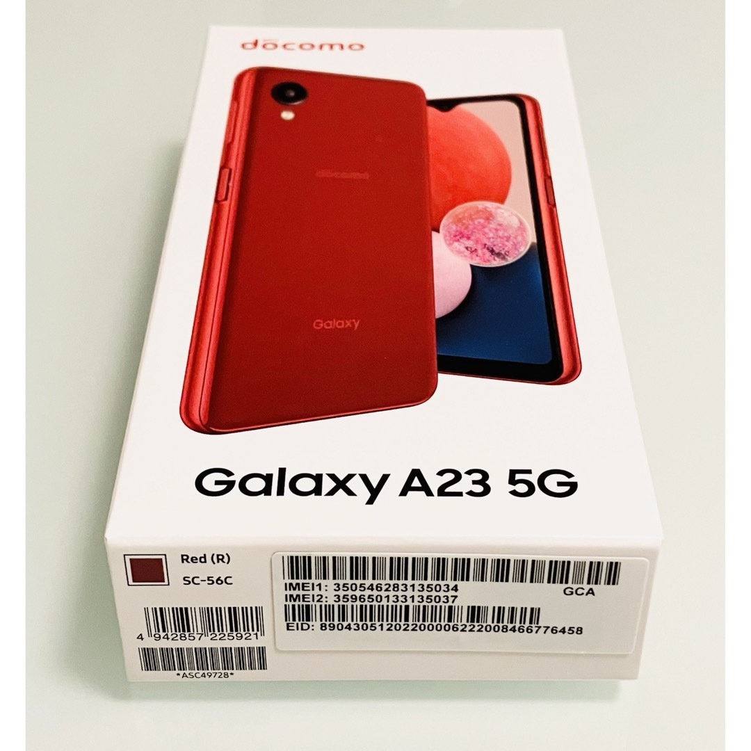 Galaxy(ギャラクシー)の【新品未開封品】Galaxy A23 5G レッド SIMフリー 本体 スマホ/家電/カメラのスマートフォン/携帯電話(スマートフォン本体)の商品写真