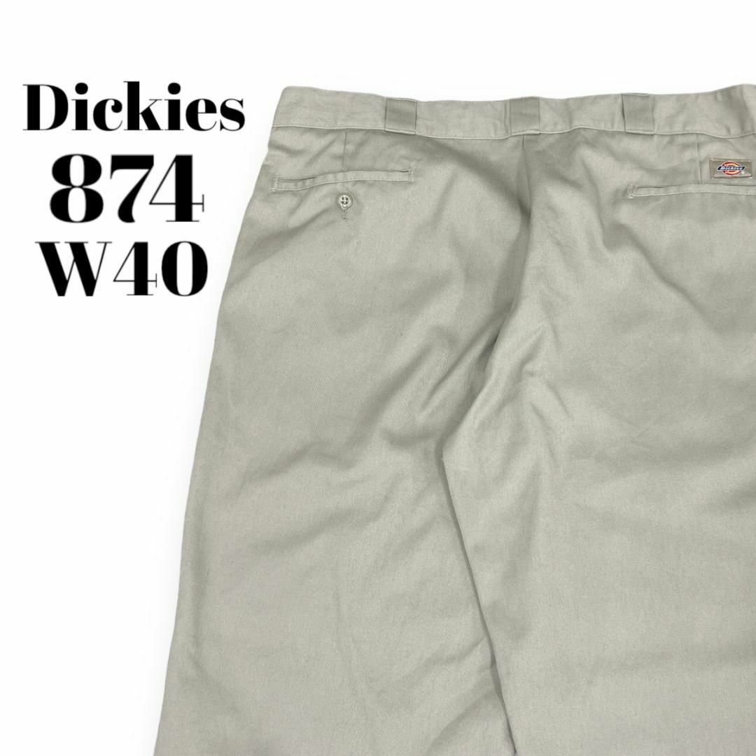 Dickies(ディッキーズ)のDickies　ディッキーズ　874　ワークパンツ　古着　ベージュ　W40 メンズのパンツ(ワークパンツ/カーゴパンツ)の商品写真