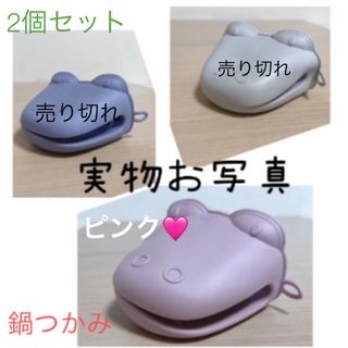 鍋つかみ ミトン シリコン 耐熱 キッチン用品 BBQ   (キッチン小物)