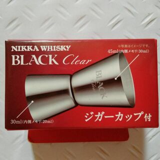 ニッカウヰスキー - ブラックニッカ　ジガーカップ【レア非売品】