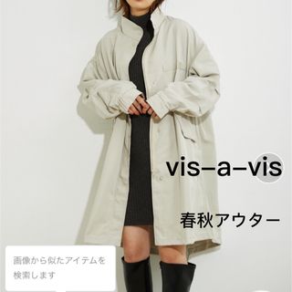 ビザビ(vis-`a-vis)のビザビ モッズコート(モッズコート)