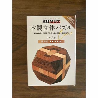 タロットカード☆意味キーワード一覧表早見表☆オリジナルテキスト教材