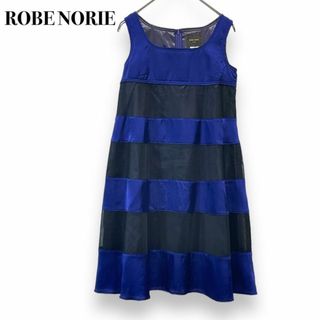 【古着】ROBE NOIRE　ワンピース　ドレス　ボーダー風　日本製　キャリアン(ひざ丈ワンピース)