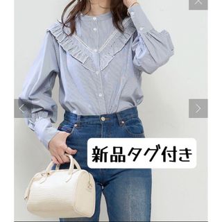 ナチュラルクチュール(natural couture)の【新品タグ付き】ナチュラルクチュール はしごレース×フリル切替シャツ(シャツ/ブラウス(長袖/七分))