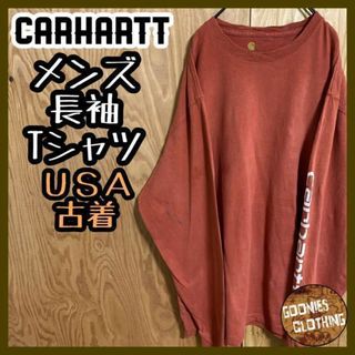 カーハート(carhartt)のカーハート ブラウン アーム ロゴ 長袖 Tシャツ USA古着 90s メンズ(Tシャツ/カットソー(七分/長袖))