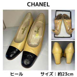 シャネル(CHANEL)の最終値下げ CHANEL シャネル 23.0cm パンプス ベージュ 箱付 美品(ハイヒール/パンプス)