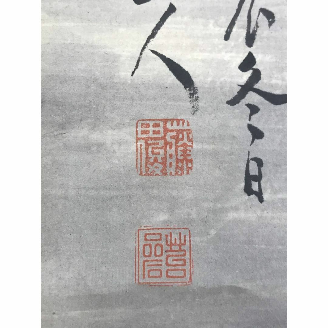 真作/藤田苔巌/寒江獨釣図/山水図/雪景山水図/漁船図/掛軸☆宝船 真作/藤田苔巌/寒江獨釣図/山水図/雪景山水図/漁船図/掛軸☆宝船