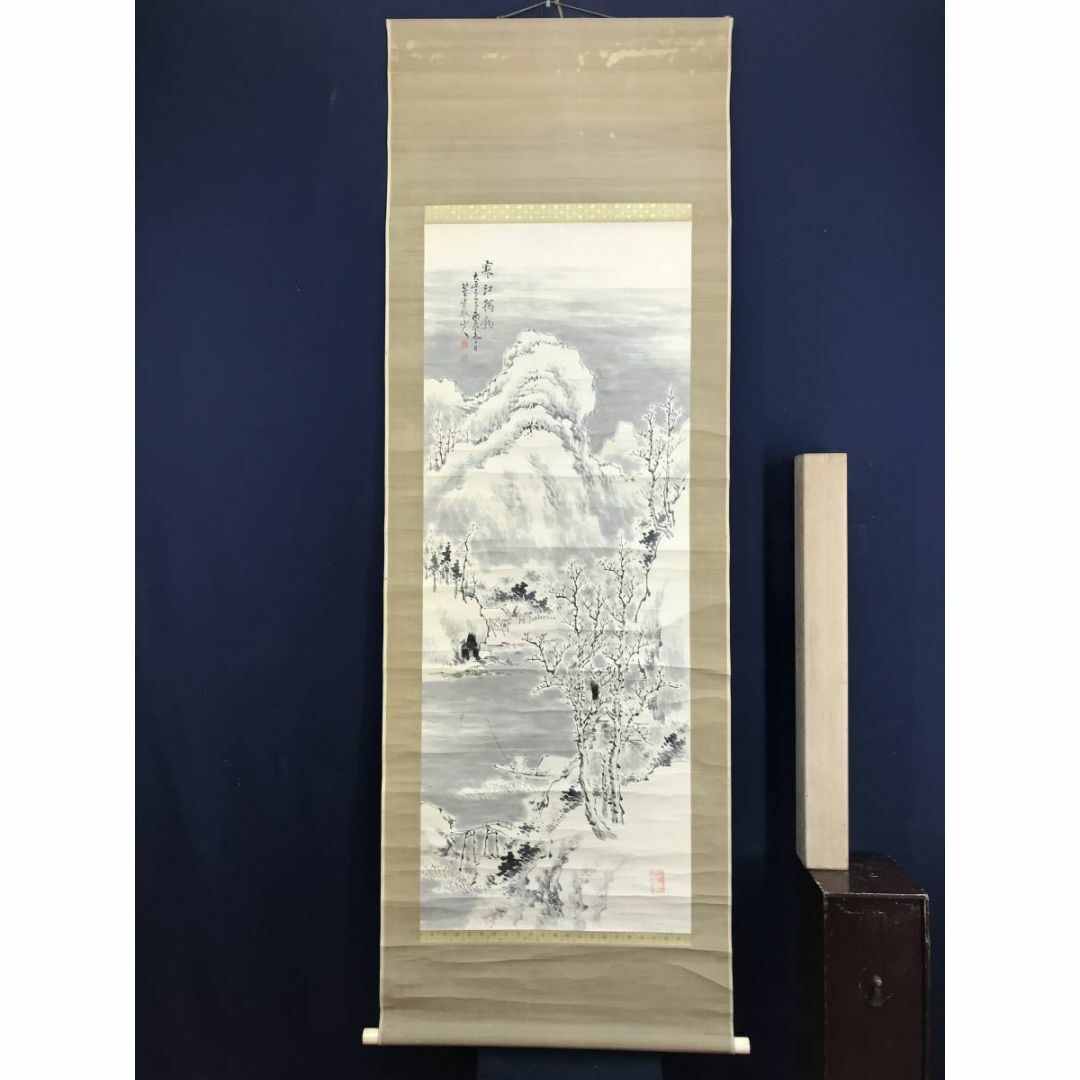 真作/藤田苔巌/寒江獨釣図/山水図/雪景山水図/漁船図/掛軸☆宝船 真作/藤田苔巌/寒江獨釣図/山水図/雪景山水図/漁船図/掛軸☆宝船