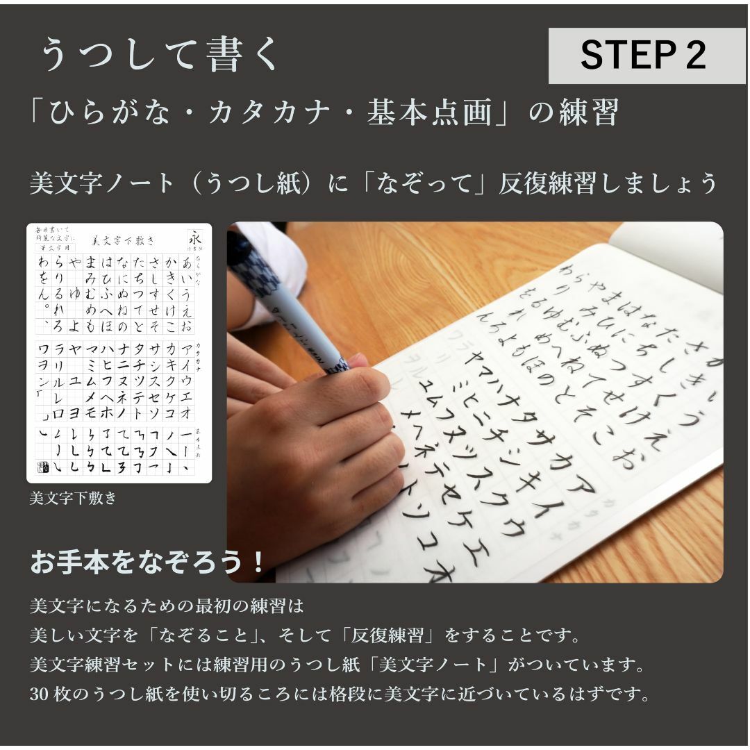 【色: 蝶】RingLeaf 即実践！ 書いて覚える美文字練習セット ［書家 中 その他のその他(その他)の商品写真