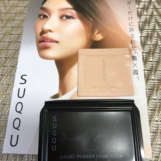 スック(SUQQU)のsuqqu パウダーファンデーションと下地のサンプル(ファンデーション)