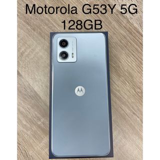 Motorola - Motorola G53Y 5G  128GB シームフリー