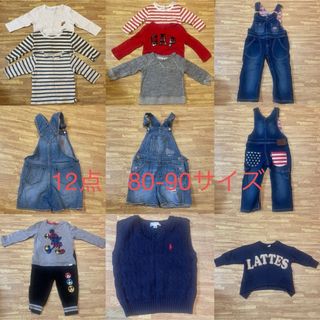 ポロラルフローレン(POLO RALPH LAUREN)の子供服 まとめ売り　80-90 12点(その他)