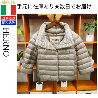 ヘルノ(HERNO)のHERNO ヘルノ HERNO SOFIAダウンケープ（新品・未使用）(ダウンジャケット)