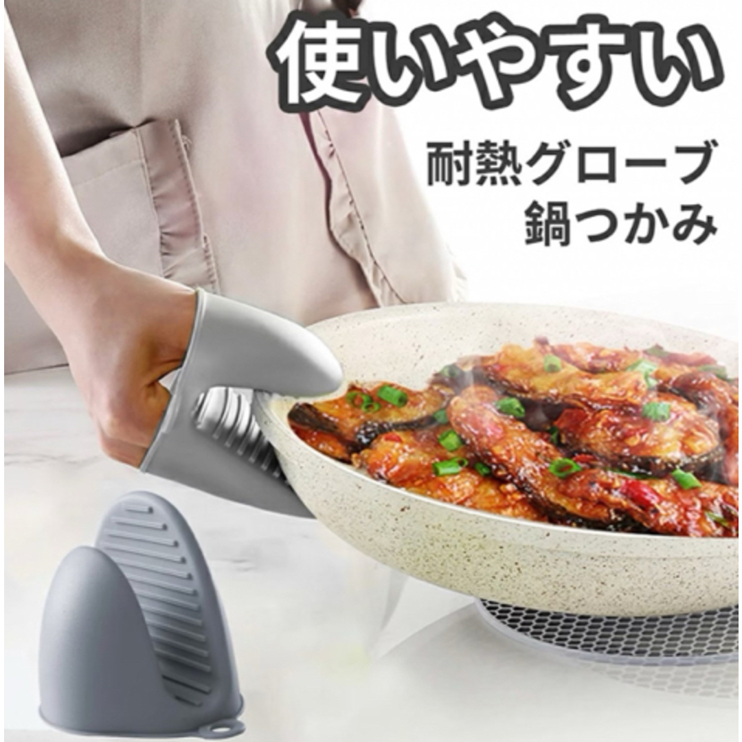 鍋つかみ ミトン シリコン 耐熱 キッチン用品 BBQ   2個セット ハンドメイドの生活雑貨(キッチン小物)の商品写真