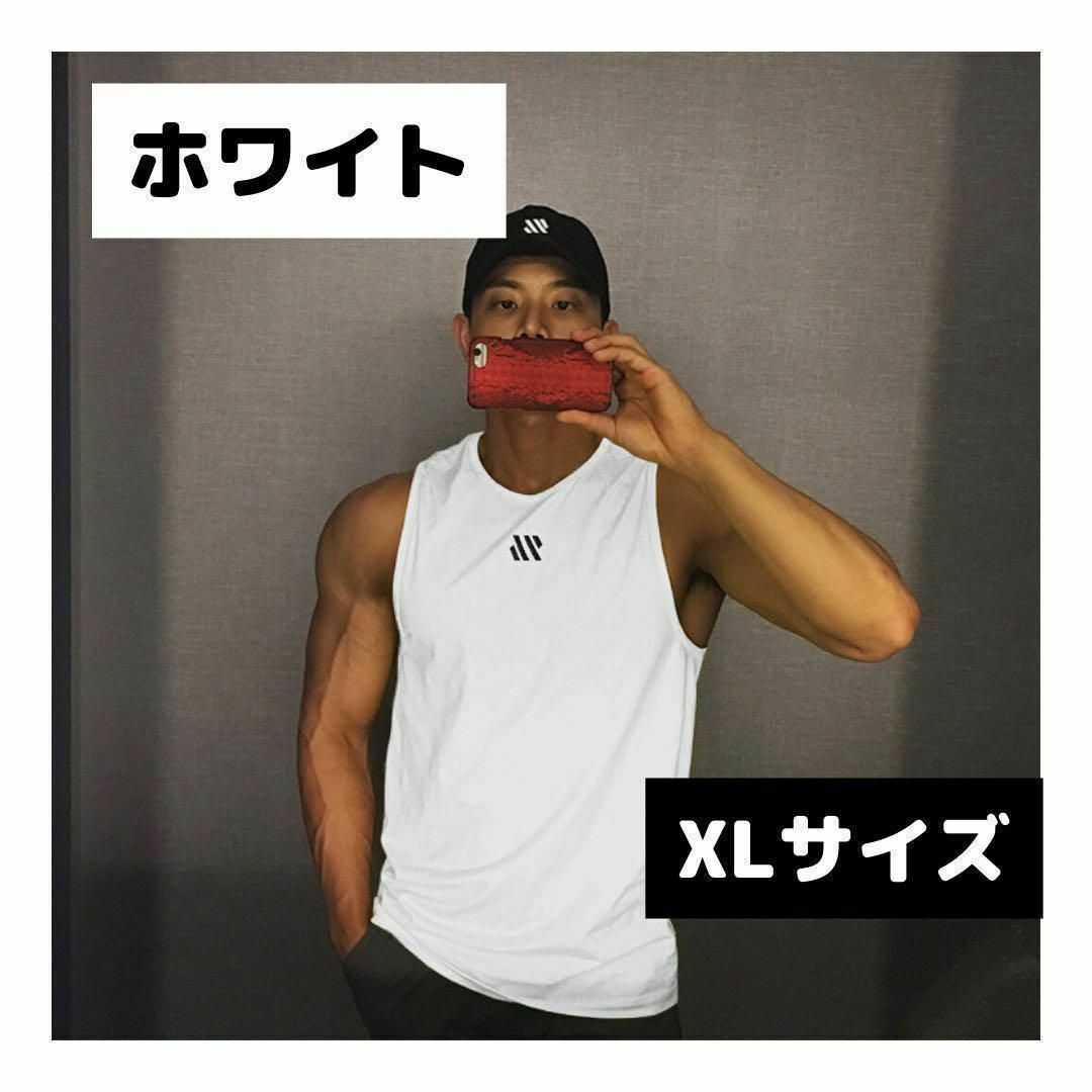 タンクトップ メンズ 速乾 トレーニングウェア 白 ホワイト XLサイズ メンズのトップス(Tシャツ/カットソー(半袖/袖なし))の商品写真