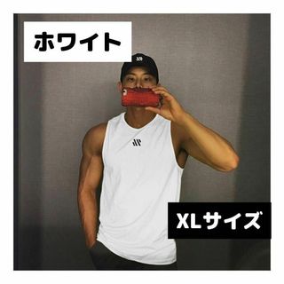 タンクトップ メンズ 速乾 トレーニングウェア 白 ホワイト XLサイズ(Tシャツ/カットソー(半袖/袖なし))