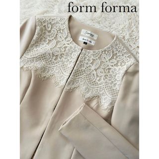 フォルムフォルマ(form forma)のフォルムフォルマ　ノーカラーレースジャケット　ベージュ　フォーマル　サイズ2(ノーカラージャケット)