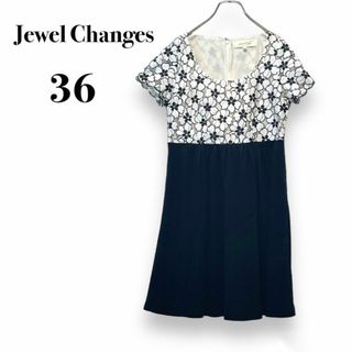 ジュエルチェンジズ(Jewel Changes)の【古着】Jewel Changes　ワンピース　サイズ36　日本製　花柄　レース(ミニワンピース)