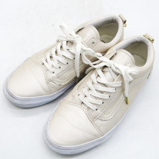 ヴァンズ(VANS)のバンズ スニーカー ローカット オールドスクール V36CF-SHY 靴 シューズ レディース 24サイズ ベージュ VANS(スニーカー)