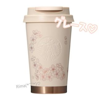 スターバックス(Starbucks)のスタバ　SAKURA2024  ステンレス  ロゴ タンブラー  グレース　新品(タンブラー)