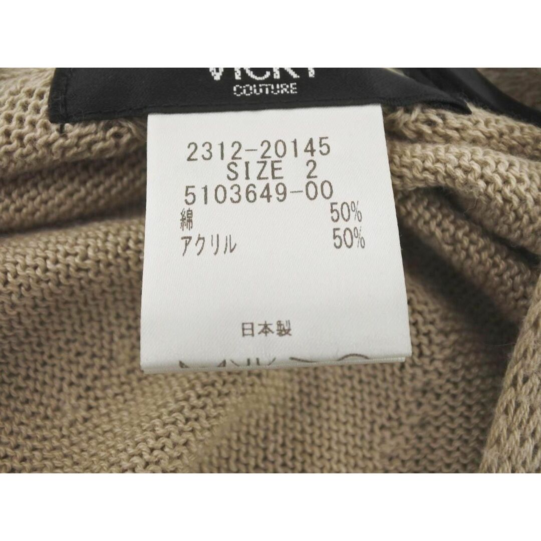 VICKY(ビッキー)のVICKY ビッキー Vネック ニット セーター size2/ベージュ ■◇ レディース レディースのトップス(ニット/セーター)の商品写真