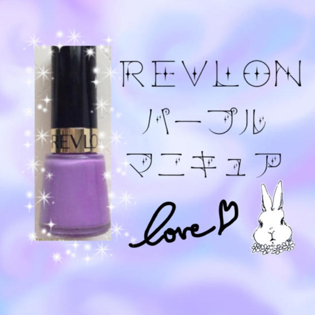 REVLON(レブロン)のREVLON マニキュア コスメ/美容のネイル(その他)の商品写真