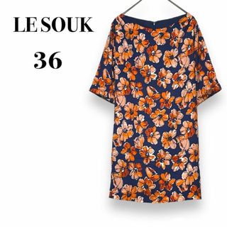 ルスーク(Le souk)の【古着】LE SOUK　ワンピース　サイズ36　総柄　花柄　日本製　レディース(ミニワンピース)