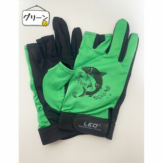 【送料無料】フィッシング フィッシンググローブ 3フィンガー 滑り防止 手袋(ウエア)