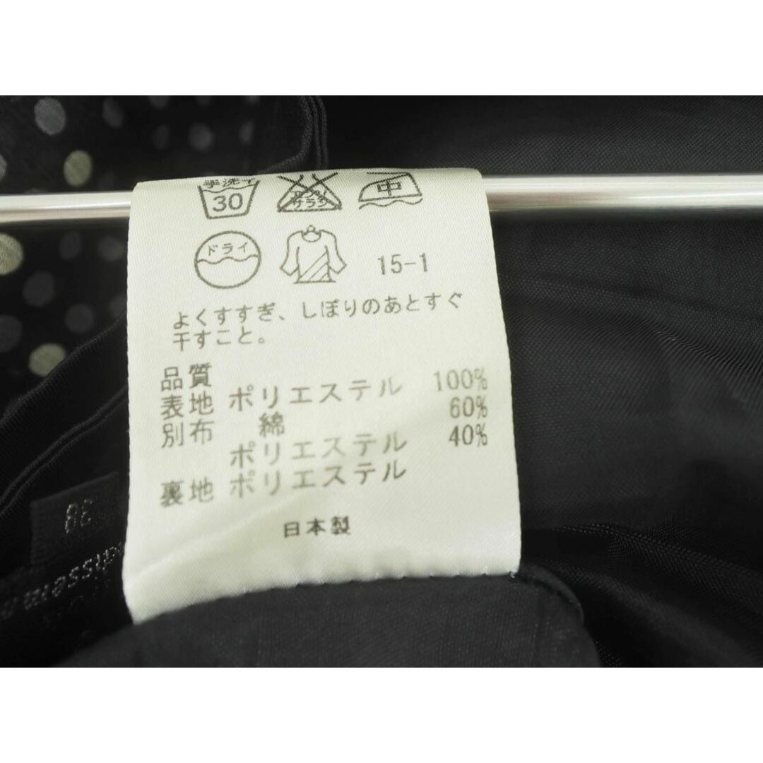 23区(ニジュウサンク)の23区 シフォン 総柄 タック フレア スカート size38/黒 ■◇ レディース レディースのスカート(ひざ丈スカート)の商品写真