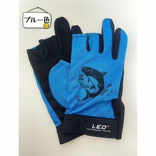 【送料無料】フィッシング フィッシンググローブ 3フィンガー 滑り防止 手袋(ウエア)