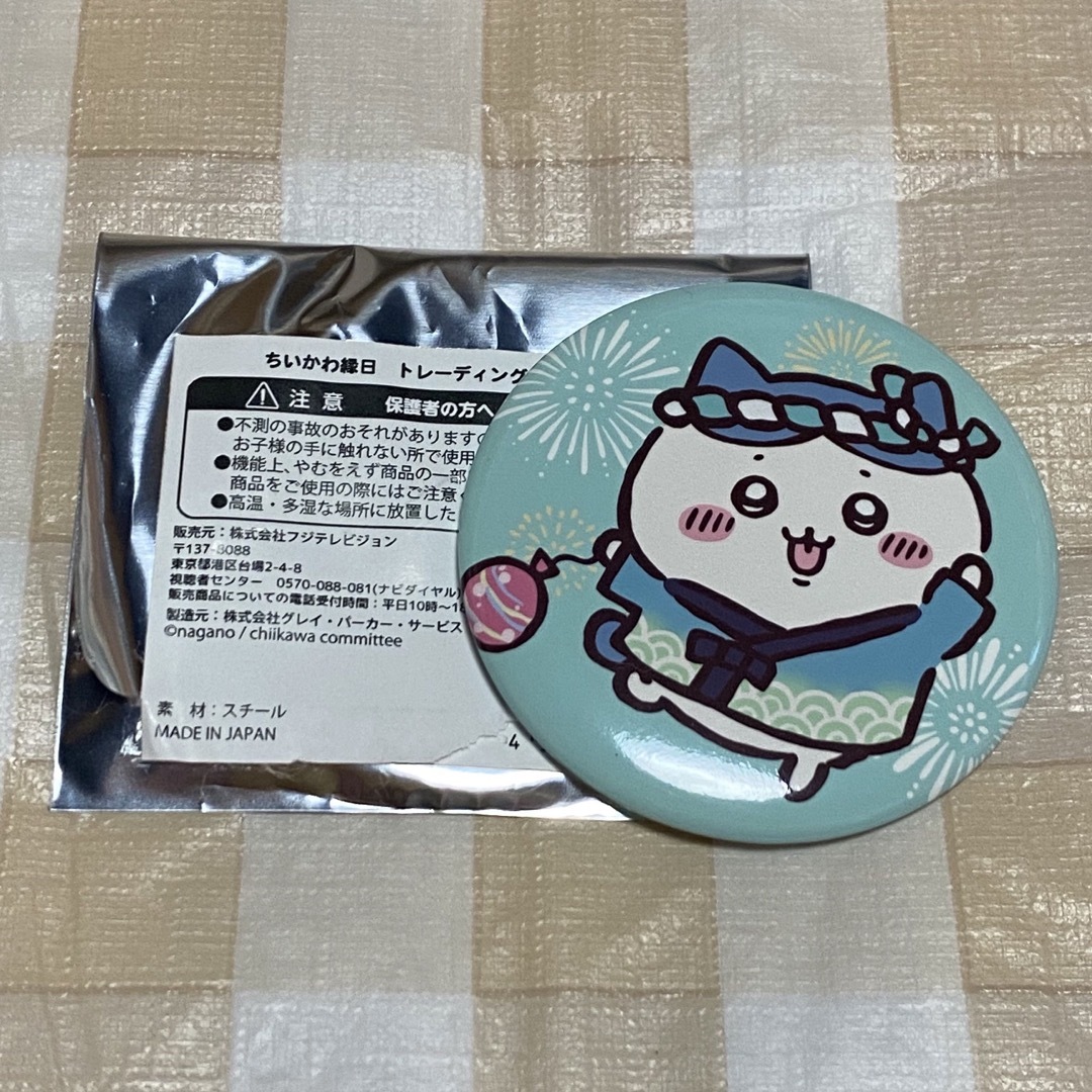 ちいかわ(チイカワ)の2075⭐︎缶バッジ エンタメ/ホビーのアニメグッズ(バッジ/ピンバッジ)の商品写真