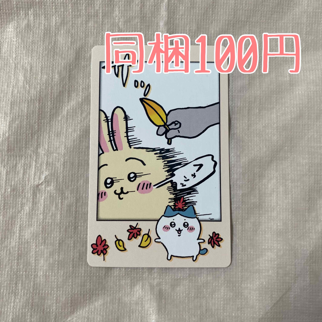 ちいかわ(チイカワ)のきょんCさま専用 エンタメ/ホビーのアニメグッズ(バッジ/ピンバッジ)の商品写真