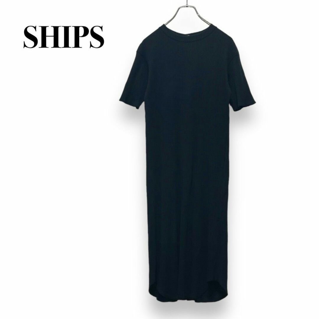 SHIPS(シップス)の【古着】SHIPS　ニットワンピース　ブラック 黒　レディース レディースのワンピース(ロングワンピース/マキシワンピース)の商品写真