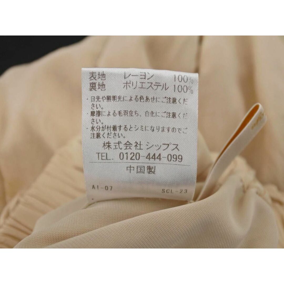 Khaju(カージュ)のKhaju カージュ ロング スカート ベージュ ■■ レディース レディースのスカート(ロングスカート)の商品写真