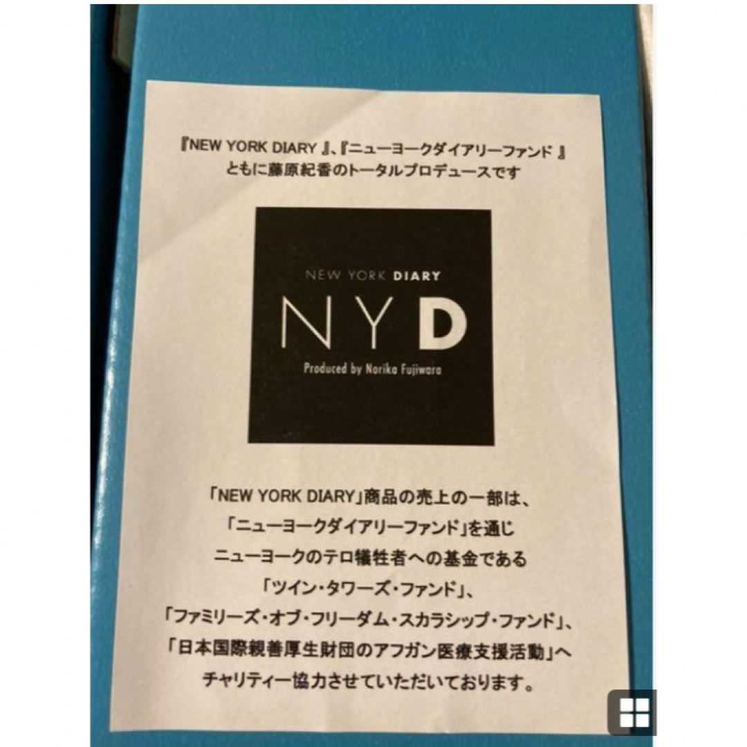 藤原紀香　New York  diary  お皿セット インテリア/住まい/日用品のキッチン/食器(食器)の商品写真