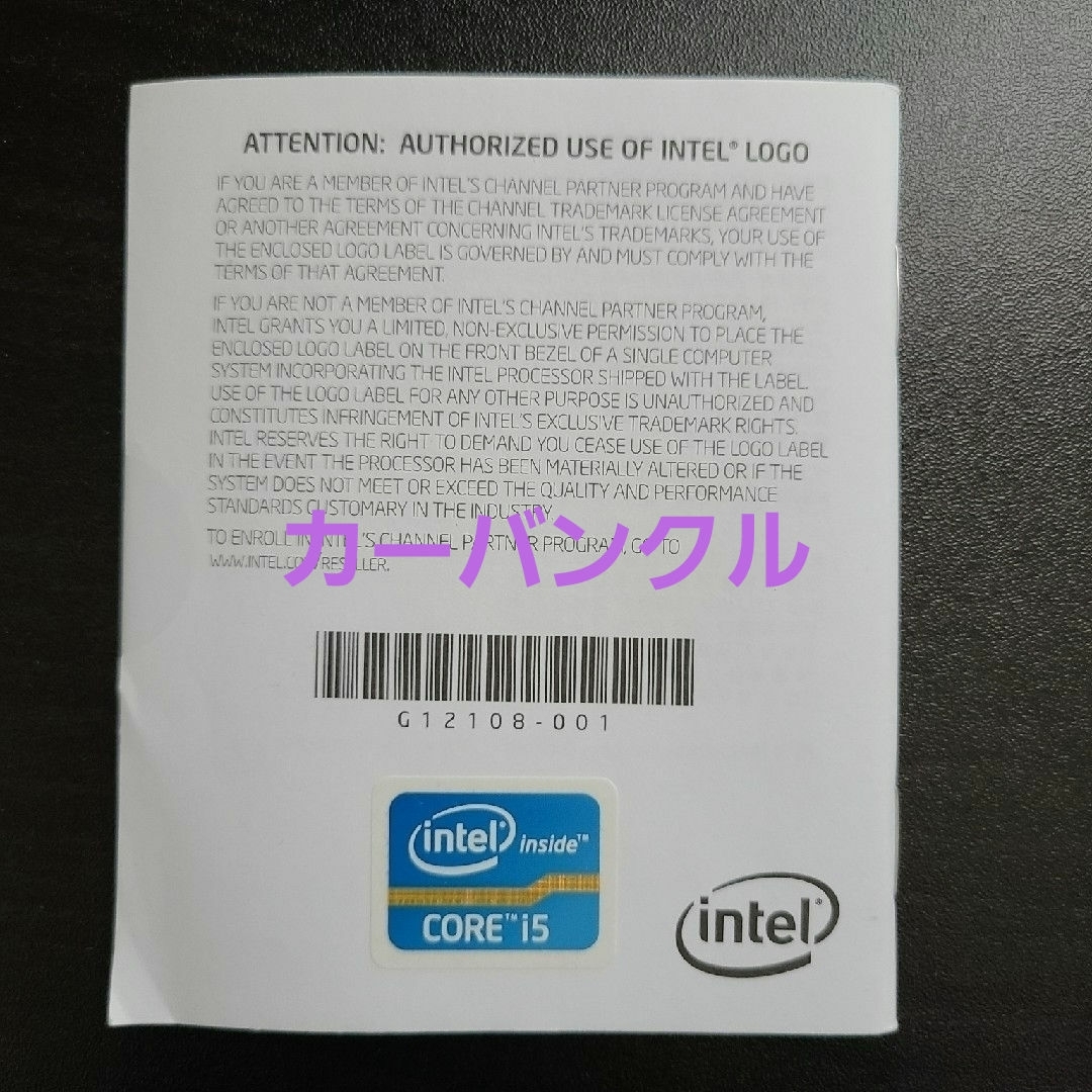 intel(インテル)のintel Core i5 2400 メモリ付き スマホ/家電/カメラのPC/タブレット(PCパーツ)の商品写真