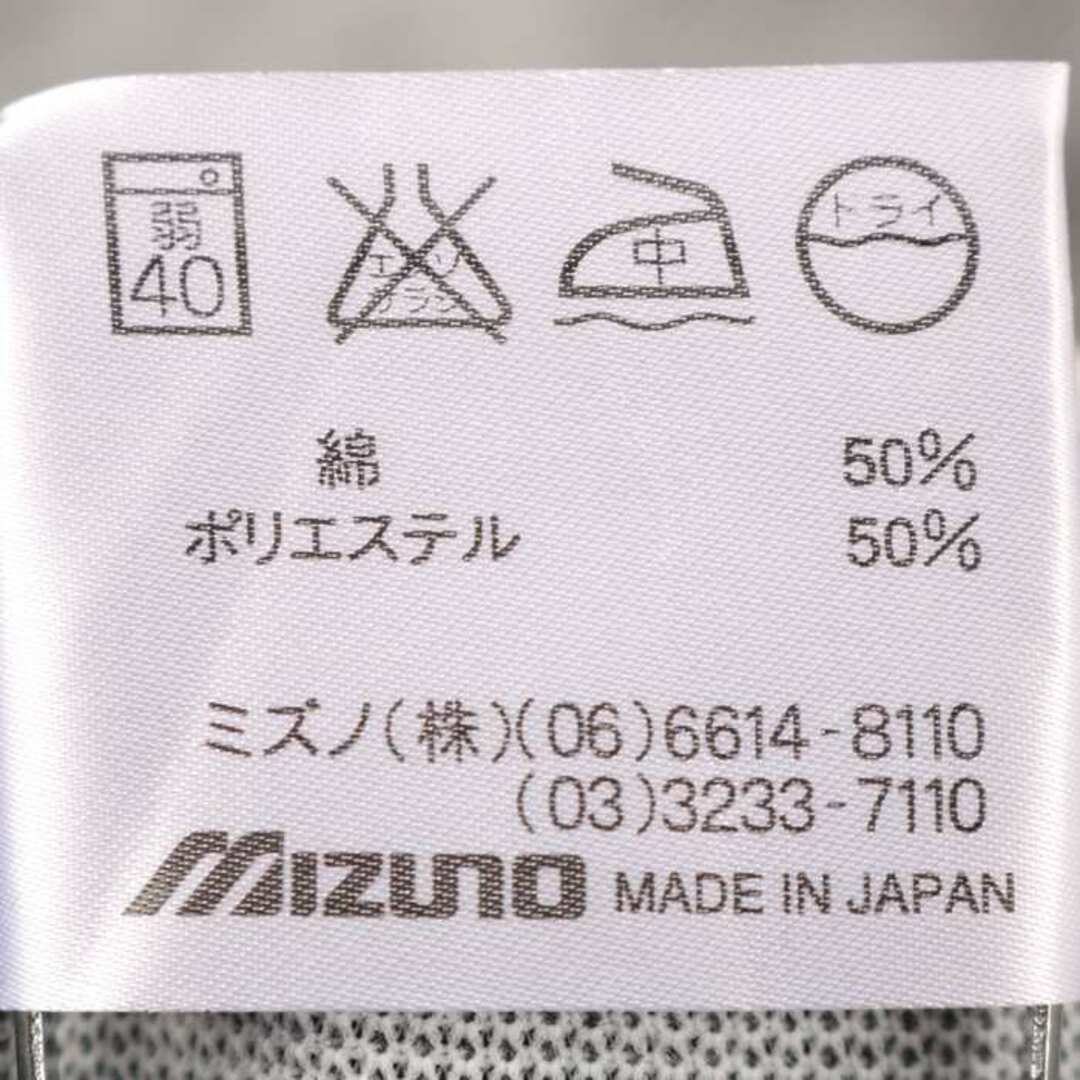 MIZUNO(ミズノ)のミズノ 半袖シャツ ジップアップ スーパースター スポーツウエア 大きいサイズ メンズ Oサイズ グレー Mizuno メンズのトップス(シャツ)の商品写真