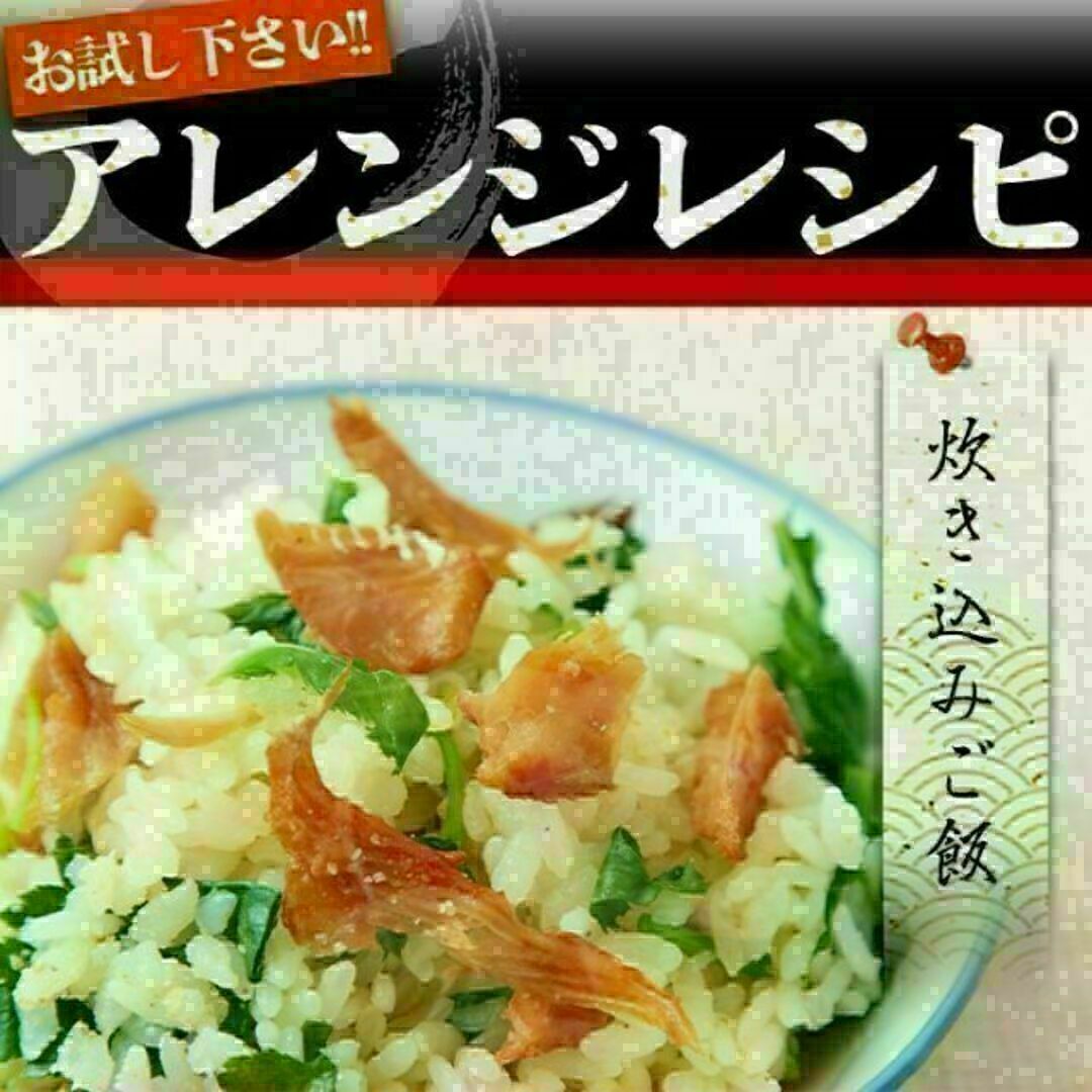 皮なしやわらか鮭とば170g/肴/あて/おつまみに最高！ 食品/飲料/酒の食品(魚介)の商品写真