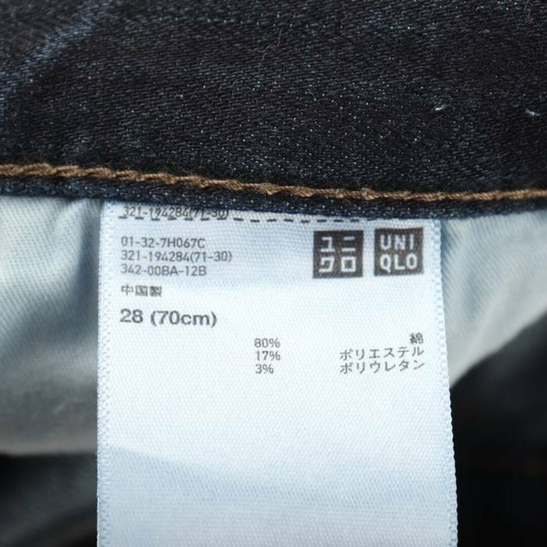 UNIQLO(ユニクロ)のユニクロ デニムパンツ ストレッチ メンズ 28(70cm)サイズ ネイビー UNIQLO メンズのトップス(ジャージ)の商品写真