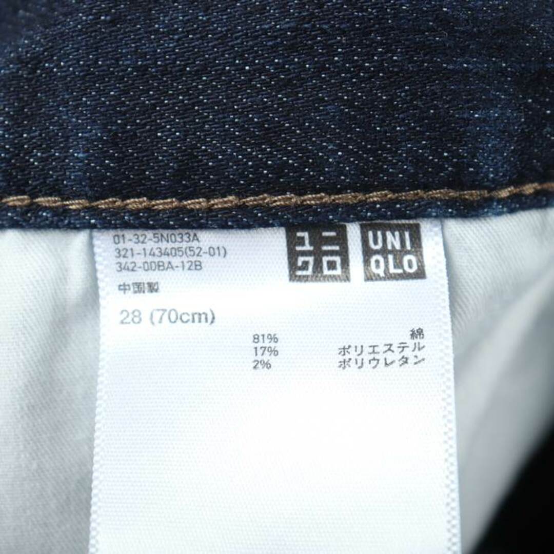 UNIQLO(ユニクロ)のユニクロ デニムパンツ ストレッチ メンズ 28(70cm)サイズ ネイビー UNIQLO メンズのトップス(ジャージ)の商品写真