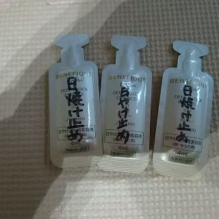 シセイドウ(SHISEIDO (資生堂))のベネフィーク☆日焼け止め☆サンプル３つ(日焼け止め/サンオイル)